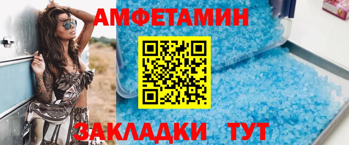 Богданович  Amphetamine Premium  Амфетамин  Вход с VPN 