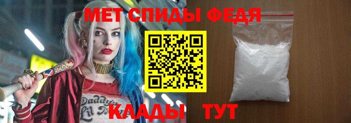 АМФ 97% Богданович