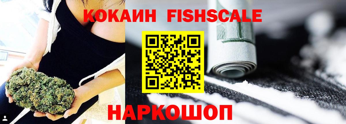 КОКАИН 99% Богданович