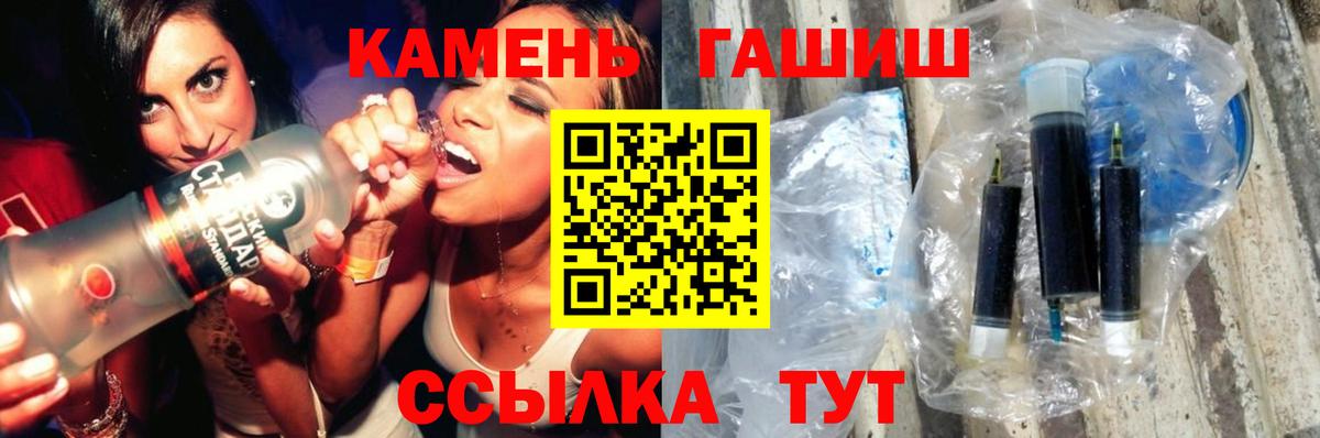Богданович  ГАШ  Вход с VPN  купить   Гашиш hashish 