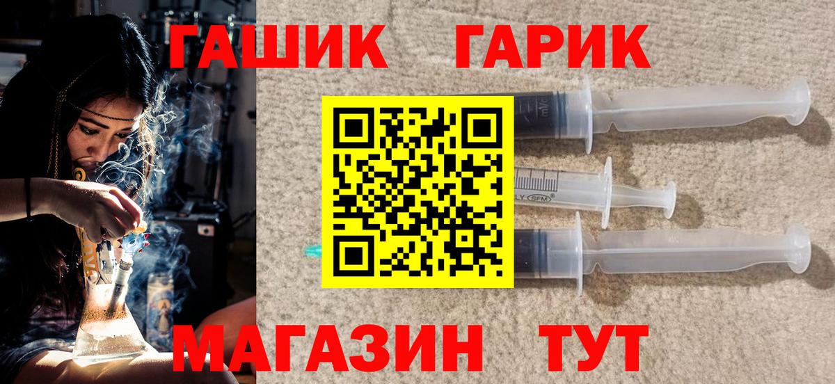 ГАШИШ AMNESIA HAZE Богданович