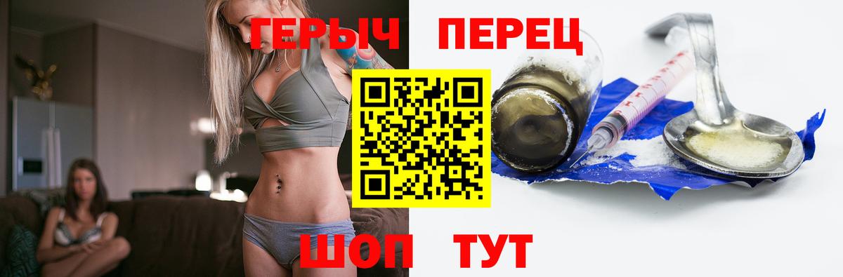 ГЕРОИН афганец  ГЕРОИН  Богданович  Вход с VPN 