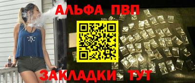 метамфетамин Гуково
