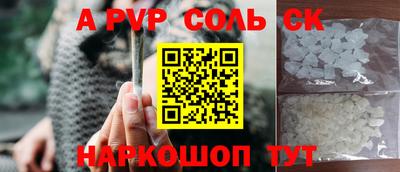 спиды Гулькевичи