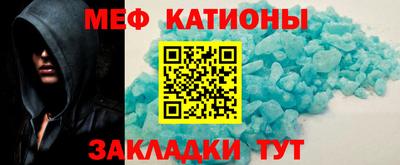 метамфетамин Гуково