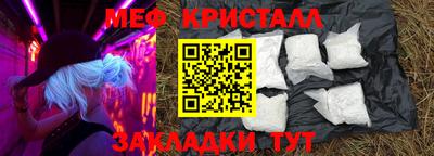 меф Гудермес
