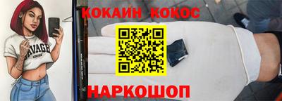 меф Гудермес