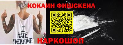 спиды Гулькевичи