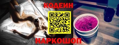 метамфетамин Гуково