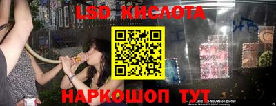 спиды Гулькевичи