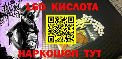 метамфетамин Гуково