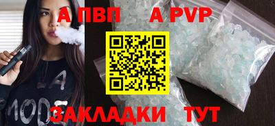 меф VHQ Добрянка