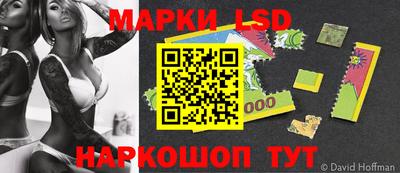 спиды Гулькевичи