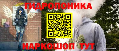 метамфетамин Гуково
