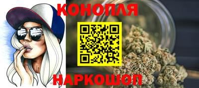 метамфетамин Гуково