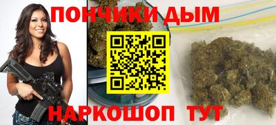 метамфетамин Гуково