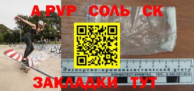 метамфетамин Гуково