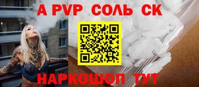метамфетамин Гуково