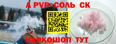 меф VHQ Добрянка