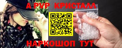 меф Гудермес