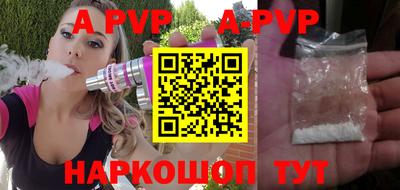 метамфетамин Гуково