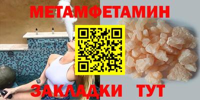 меф Гудермес