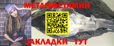 меф Гудермес