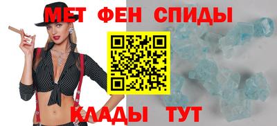 меф Гудермес