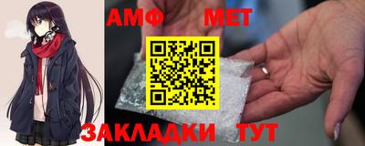 метамфетамин Гуково
