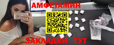 меф VHQ Добрянка