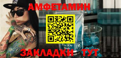 спиды Гулькевичи