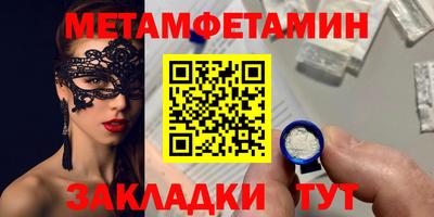 спиды Гулькевичи