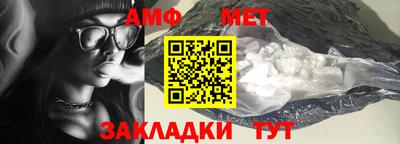 меф Гудермес