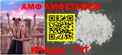 метамфетамин Гуково