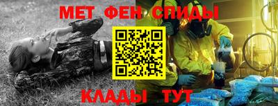 спиды Гулькевичи
