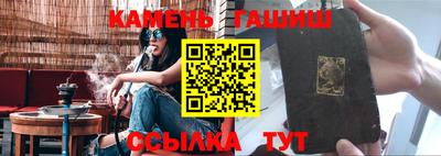 синтетический гашиш Долгопрудный