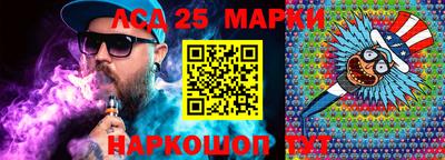 спиды Гулькевичи