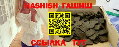 спиды Гулькевичи