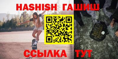 спиды Гулькевичи