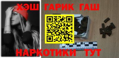 спиды Гулькевичи