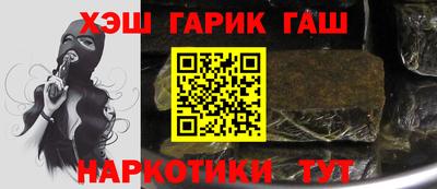 метамфетамин Гуково