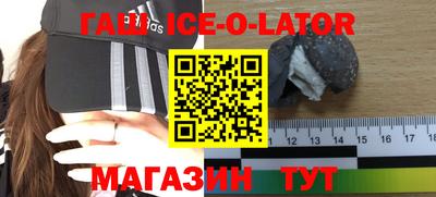 метамфетамин Гуково