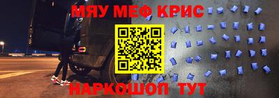 меф Гудермес