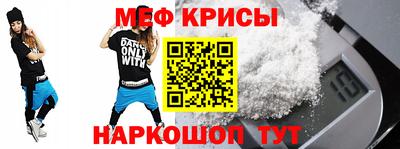 меф Гудермес