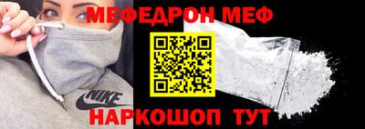 синтетический гашиш Долгопрудный