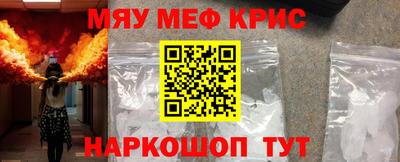 меф Гудермес