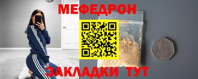 метамфетамин Гуково