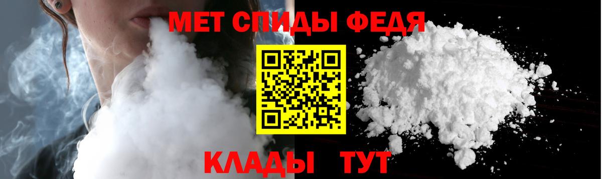 Первитин Methamphetamine Богданович