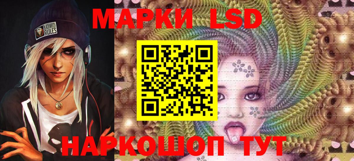 где можно купить   Марки 25I-NBOMe 1,8мг  Вход с VPN  Богданович  Марки 25I-NBOMe 1,8мг 
