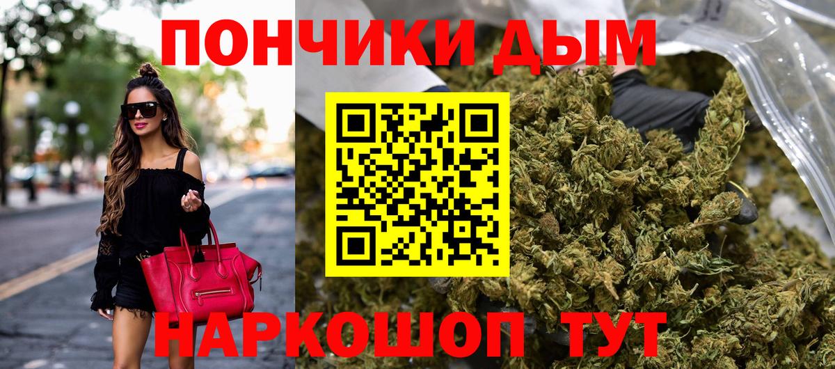 Марихуана планчик Богданович